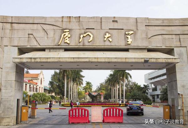 厦门大学东南大学哪个好(厦门大学师资力量介绍)插图2