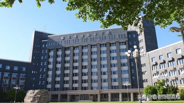 北京二本公立大学(北京二本公办本科大学排名)插图4