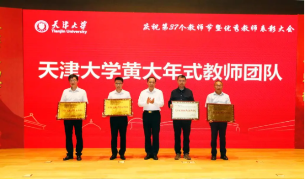 天津工业大学在全国的排名情况(天津工业大学全国排名多少)插图2