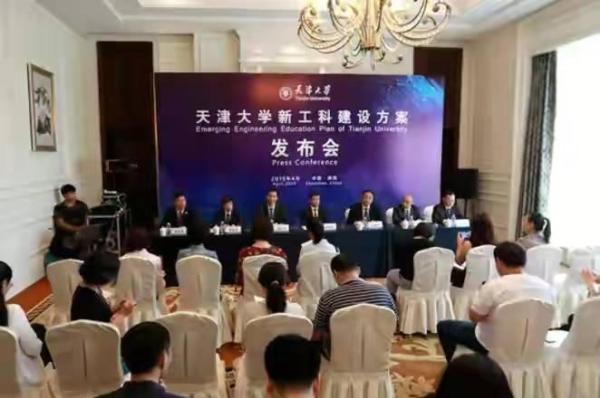 天津工业大学在全国的排名情况(天津工业大学全国排名多少)插图3