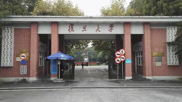 上海几所好的大学(上海几大高校)插图