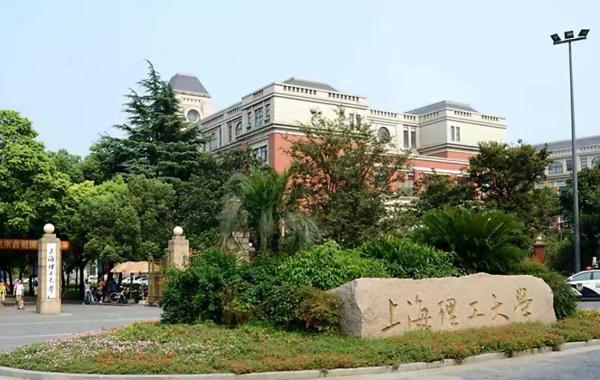 上海几所好的大学(上海几大高校)插图1