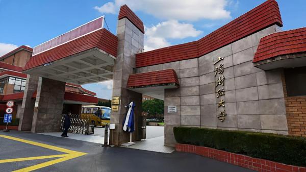 南京财经大学在全国财经类排名第几(南京财经大学全省排名)插图1