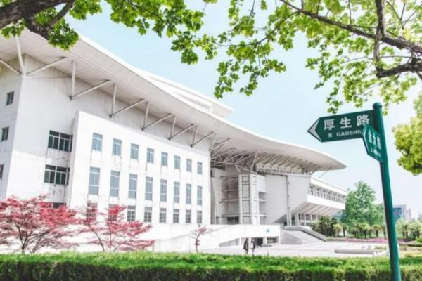 南京师范大学好吗 全国排名怎么样(南京师范大学排行榜第几)插图3