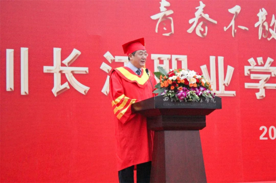 成都长江职业技术学校地址(成都长江职业学校是公立还是私立)插图