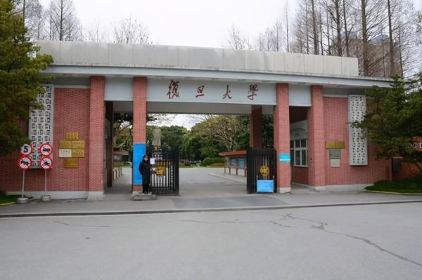 中国哲学系最好的大学排名(全国哲学专业最好的大学)插图1