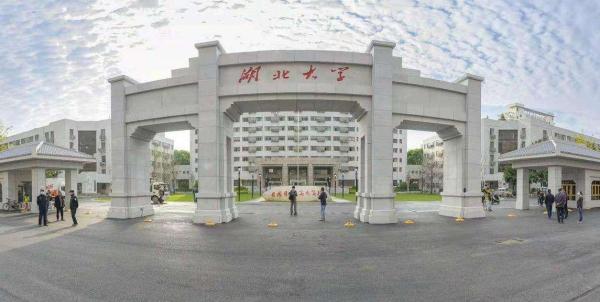 中国哲学系最好的大学排名(全国哲学专业最好的大学)插图2