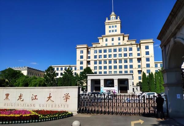 中国哲学系最好的大学排名(全国哲学专业最好的大学)插图3