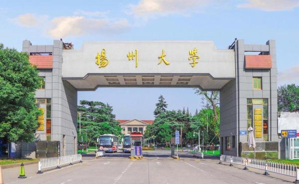 扬州大学广陵学院是二本吗官网招生(扬州大学广陵学院是二本吗官网录取)插图