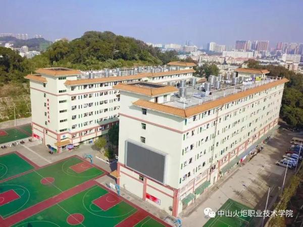 中山市火炬职业技术学院好不好(中山市火炬职业技术学院好不好就业)插图22