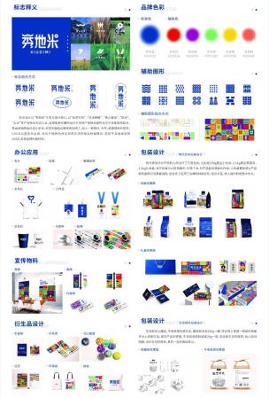 中山市火炬职业技术学院好不好(中山市火炬职业技术学院好不好就业)插图50