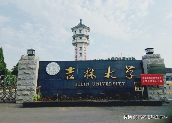 临床医学专业哪个大学排名最厉害(临床医学专业最好的大学是哪个)插图