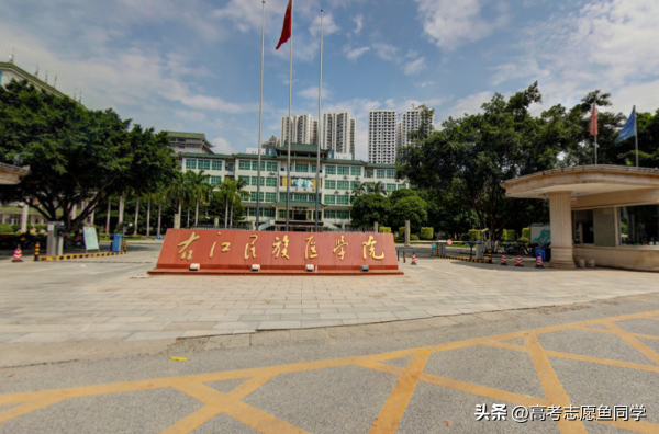 临床医学录取分数线最低的大学(临床医学收分低的学校)插图4