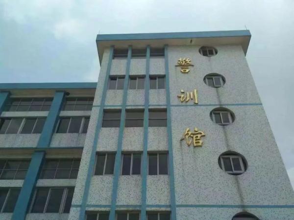 广东司法警官职业学院是大专还是本科(广东司法警官职业学院是什么学历)插图14