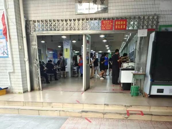 广东司法警官职业学院是大专还是本科(广东司法警官职业学院是什么学历)插图34