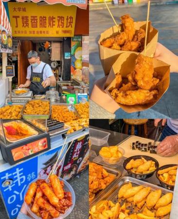 广东司法警官职业学院是大专还是本科(广东司法警官职业学院是什么学历)插图37