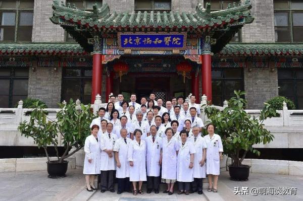 医药专业学校排名榜(医药专业学校排名前十)插图