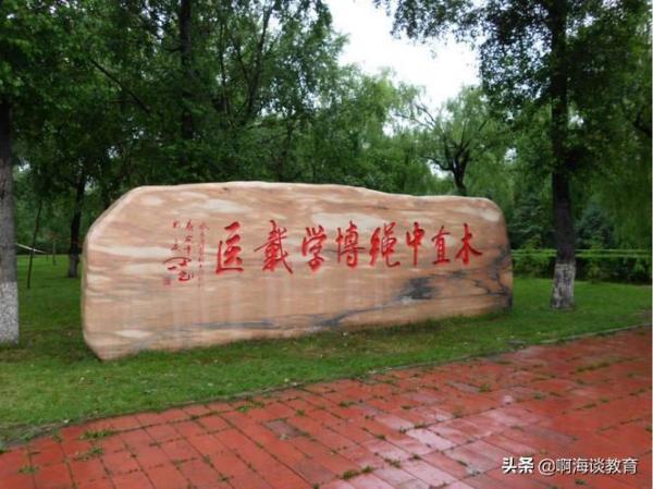 医药专业学校排名榜(医药专业学校排名前十)插图5