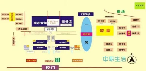 中山职业学院好不好进(中山职业学院怎么样)插图20