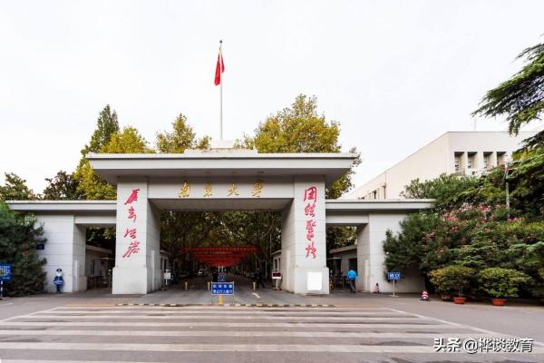 南京财经大学中国排名(南京财经大学排名全国排名)插图