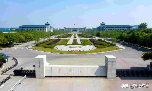 南京财经大学中国排名(南京财经大学排名全国排名)插图1