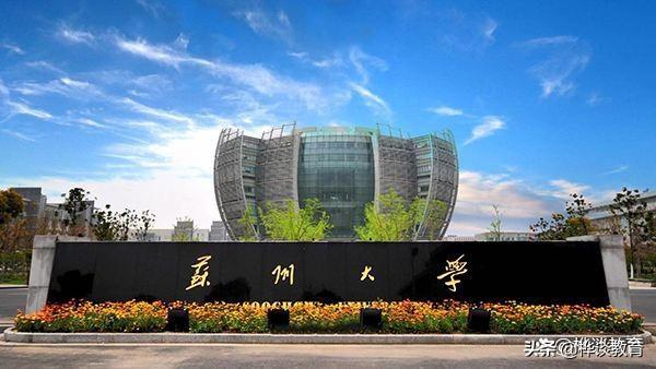 南京财经大学中国排名(南京财经大学排名全国排名)插图3