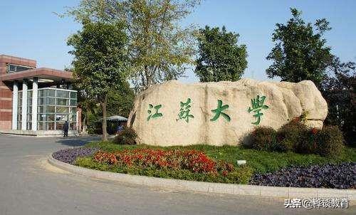 南京财经大学中国排名(南京财经大学排名全国排名)插图5