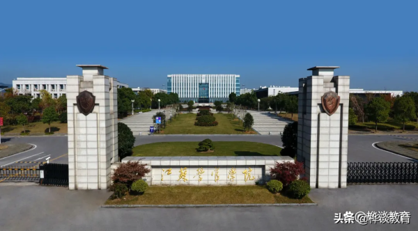 南京财经大学中国排名(南京财经大学排名全国排名)插图7