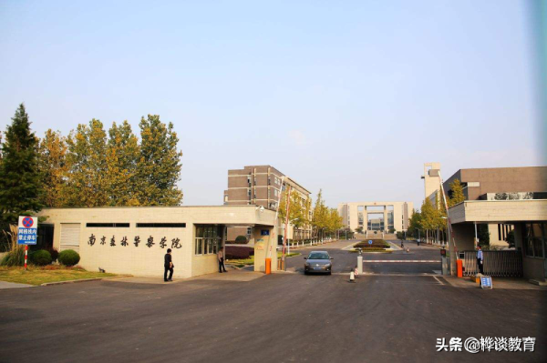 南京财经大学中国排名(南京财经大学排名全国排名)插图10