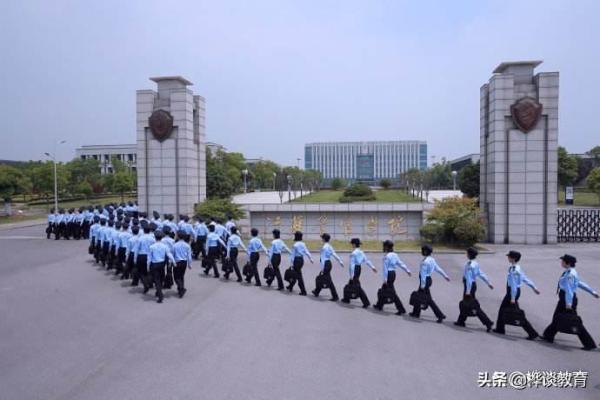 南京财经大学中国排名(南京财经大学排名全国排名)插图12