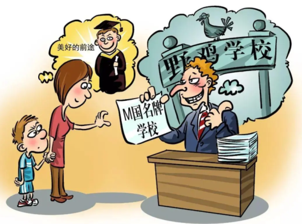 上海最差本科有哪些大学(上海最差本科有哪些学校)插图3