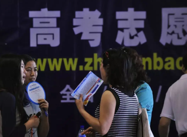上海最差本科有哪些大学(上海最差本科有哪些学校)插图7