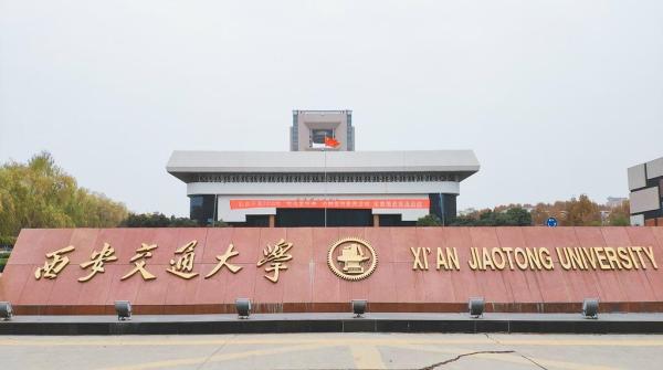 中国电力大学有哪些学校(中国电力专业大学最新排名)插图