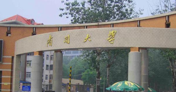 兰州大学会降级吗知乎(兰州大学降级管理办法)插图1