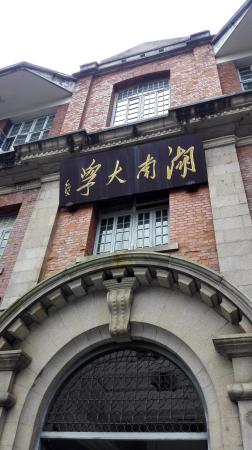 兰州大学会降级吗知乎(兰州大学降级管理办法)插图3