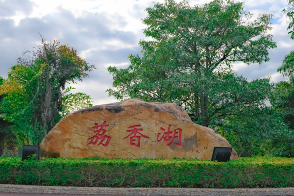 广州城建职业学院是大专还是高职(广州城建职业学院是技校还是中职)插图25