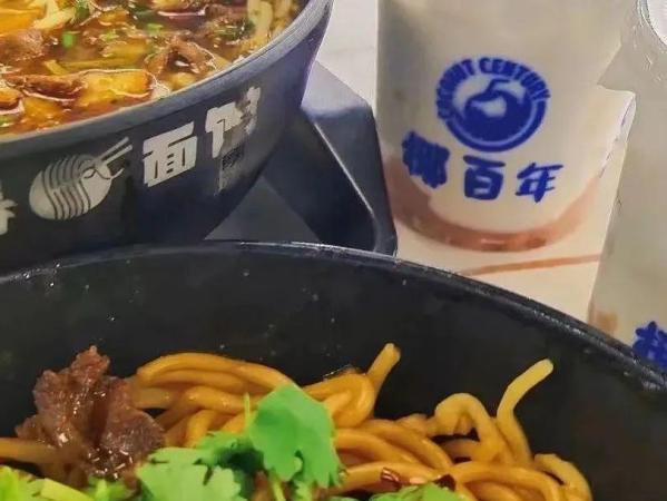 广州城建职业学院是大专还是高职(广州城建职业学院是技校还是中职)插图63
