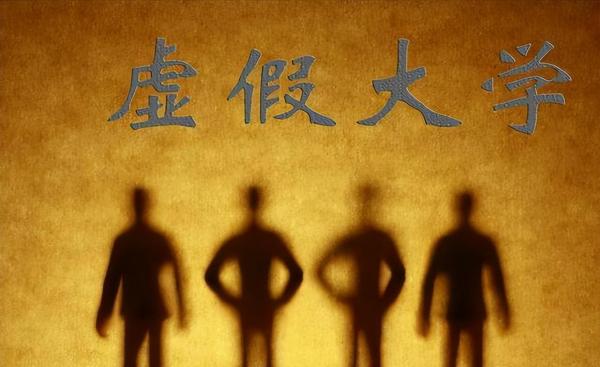 安徽最差本科院校(安徽最垃圾的大学)插图