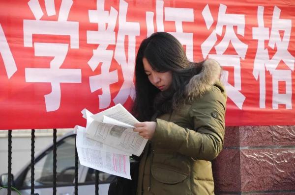 东北师范大学公费师范生怎么样(东北师范大学公费师范生政策)插图4