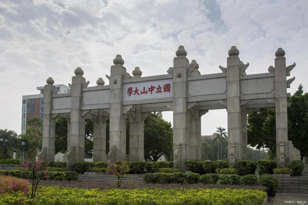 广东省哪个大学排名第一名的(广东省哪个大学排名第一名好)插图3