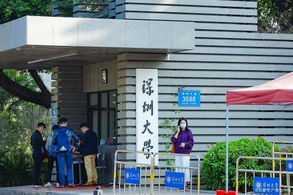 广东省哪个大学排名第一名的(广东省哪个大学排名第一名好)插图5