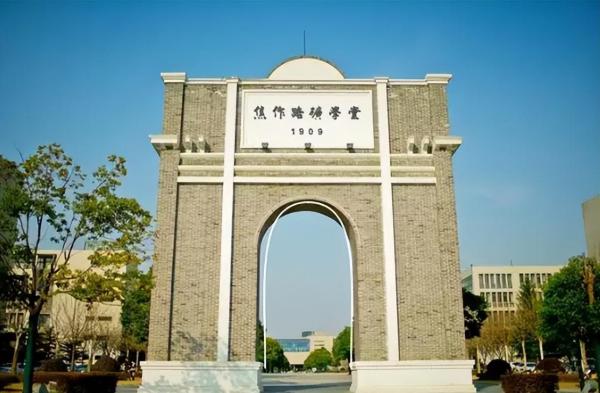 中国矿业大学有多牛(中国矿业大学算几本)插图3