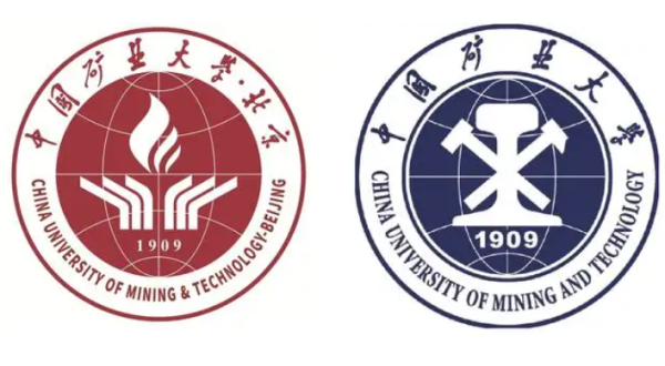 中国矿业大学有多牛(中国矿业大学算几本)插图2