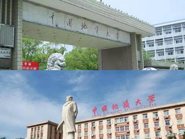 中国矿业大学有多牛(中国矿业大学算几本)插图8