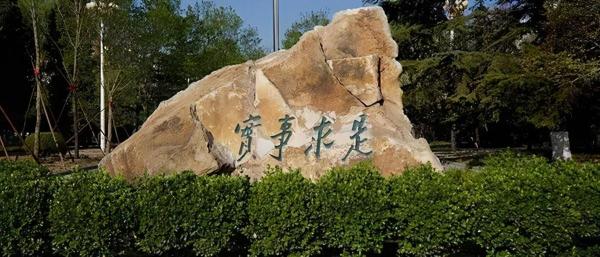 北大大学校训原句摘抄(北京大学的校训)插图3