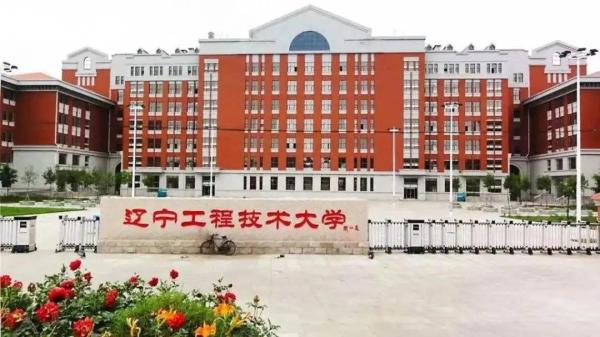 安徽工程大学的全国排名(安徽工程大学在全国排名是多少)插图9