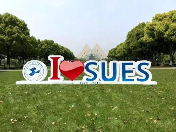 安徽工程大学的全国排名(安徽工程大学在全国排名是多少)插图14