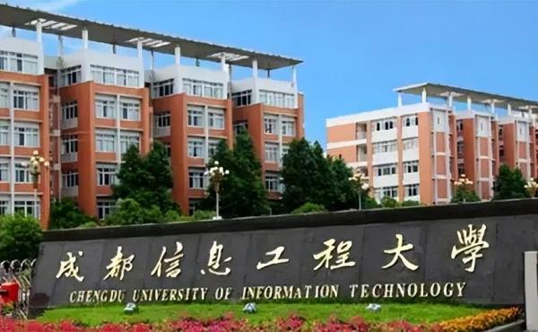 安徽工程大学的全国排名(安徽工程大学在全国排名是多少)插图15