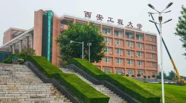 安徽工程大学的全国排名(安徽工程大学在全国排名是多少)插图18