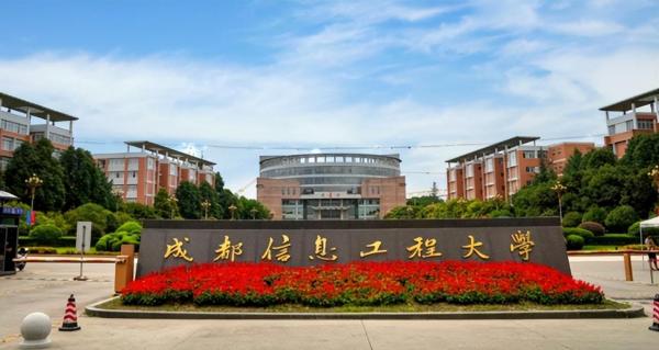 安徽工程大学的全国排名(安徽工程大学在全国排名是多少)插图17
